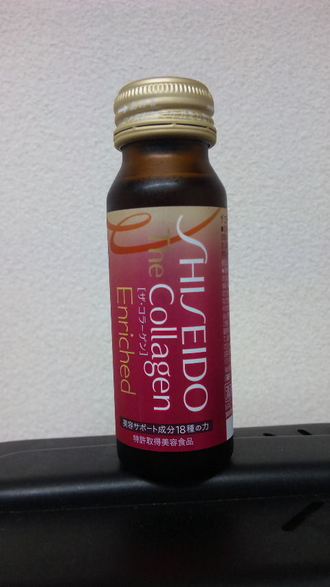 資生堂 ザ コラーゲン エンリッチド ドリンク Discover