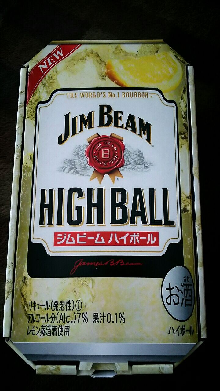 サントリー ジムビーム ハイボール キャンペーン 当選 Discover サントリー ジムビーム ハイボール キャンペーン 当選 Discover