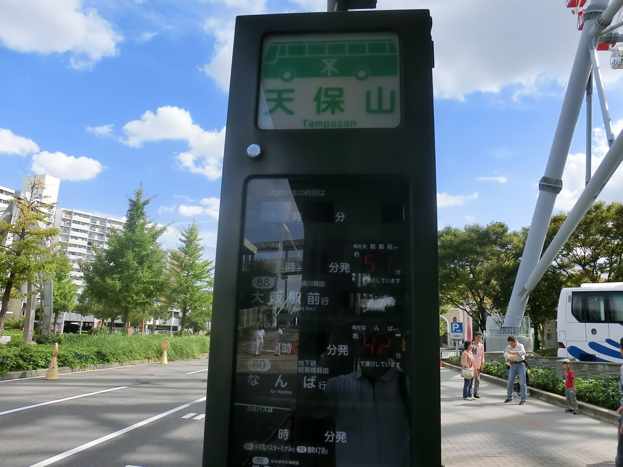 大阪天保山ハーバービレッジ その２ 大観覧車と遊覧船サンタマリア号 ちょっとええトコに行って来ましたブログ