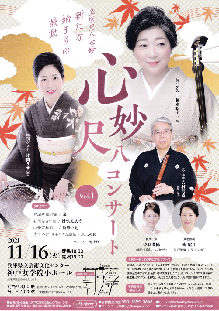 チラシ 表