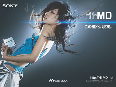 中島美嘉 販促パンフレット 2004年 SONY ウォークマン
