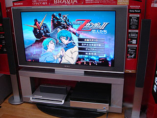 ホニャララが基本的に好き 仮 もーすぐラスト 機動戦士zガンダム 星の鼓動は愛 公開 ホニャララが基本的に好き 仮 もーすぐラスト 機動戦士zガンダム 星の鼓動は愛 公開