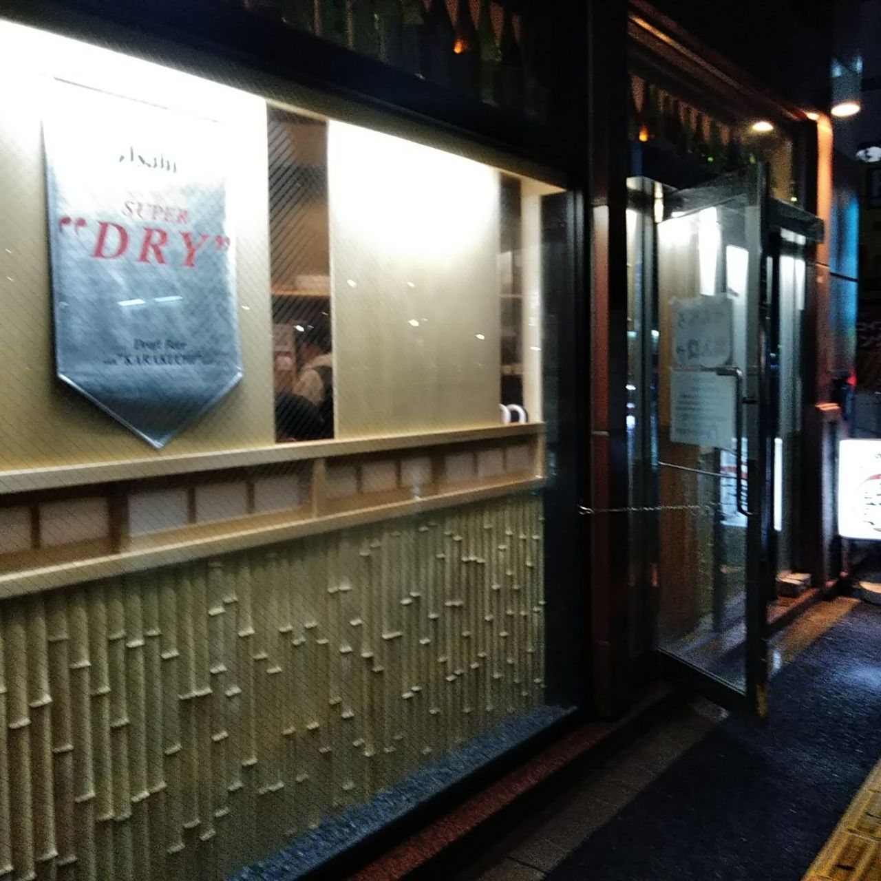 せんべろnet ハシゴ 2019年4月 敬愛するせんべろさんの足取りを追う呑み川越編その2 チョッと立ち飲み ぼぶの飲み食い歩き日記など ぼぶ会の記録パート2 せんべろnet ハシゴ 2019年4月 敬愛するせんべろさんの足取りを追う呑み川越編その2 チョッと立ち飲み ぼぶの飲み食い歩き日記など ぼぶ会の記録パート2