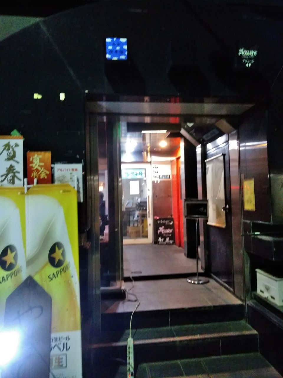 立ち飲み 2018年1月5日 マンガ家さんとハシゴ呑みその1 In川越 水平線 ぼぶの飲み食い歩き日記など ぼぶ会の記録パート2 立ち飲み 2018年1月5日 マンガ家さんとハシゴ呑みその1 In川越 水平線 ぼぶの飲み食い歩き日記など ぼぶ会の記録パート2