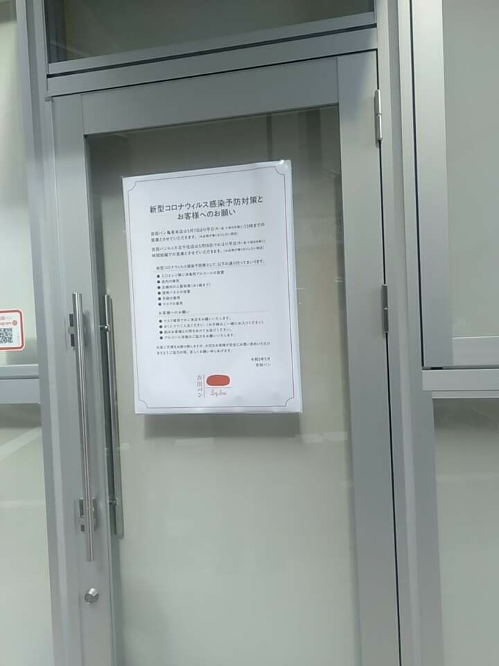 立ち飲み ハシゴ 2020年5月 電車好きが集まる呑み会ハシゴ編四軒目 In亀有 立ち飲み居酒屋ドラム缶 葛飾亀有店 立ち飲み ドラム缶 ぼぶの飲み食い歩き日記など ぼぶ会の記録パート2 立ち飲み ハシゴ 2020年5月 電車好きが集まる呑み会ハシゴ編四軒目 In亀有 立ち飲み居酒屋ドラム缶 葛飾亀有店 立ち飲み ドラム缶 ぼぶの飲み食い歩き日記など ぼぶ会の記録パート2