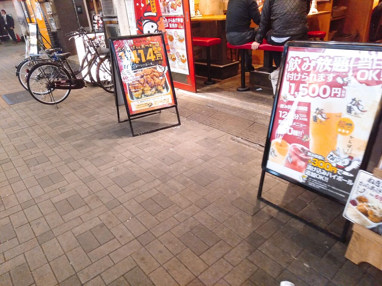 唐揚げ 食べ放題 飲み放題 2020年11月 自粛食べ放題友の会シリーズ In池袋 がブリチキン池袋西口駅前店 ぼぶの飲み食い歩き日記など ぼぶ会の 記録パート2 唐揚げ 食べ放題 飲み放題 2020年11月 自粛食べ放題友の会シリーズ In池袋 がブリチキン池袋西口駅前店 ぼぶの飲み食い歩き日記など ぼぶ会の 記録パート2