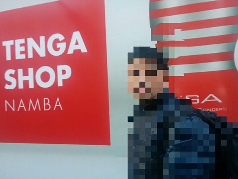 CYMERA_20170102_154608