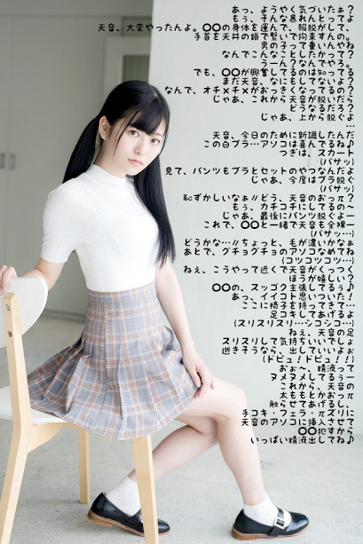 ｈｋｔ　文字コラ X