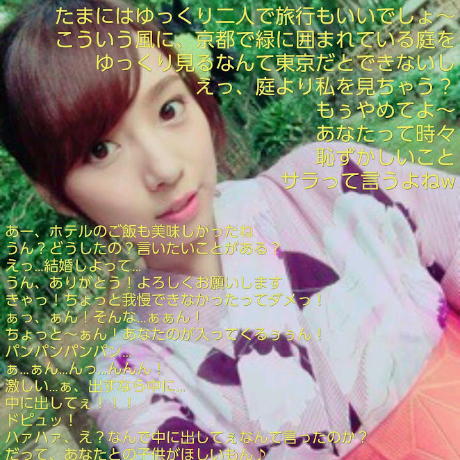 夏に乗り遅れた文字コラ フーキの気まぐれ日記