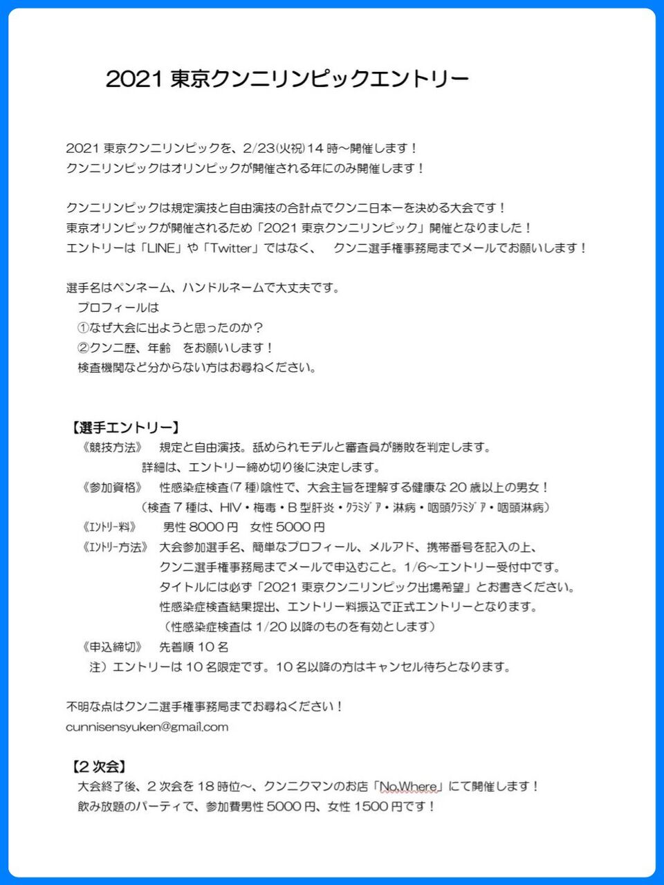 クンニレポート                        クンニクマン