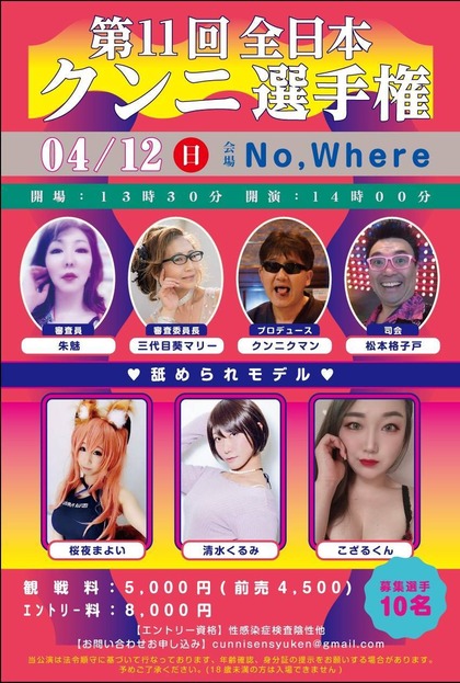 200412¥¯¥ó¥ËÁª¼ê¸¢