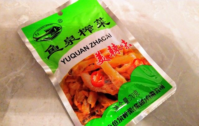 ザーサイを食べ比べてみました 前略 豪州より ザーサイを食べ比べてみました 前略 豪州より