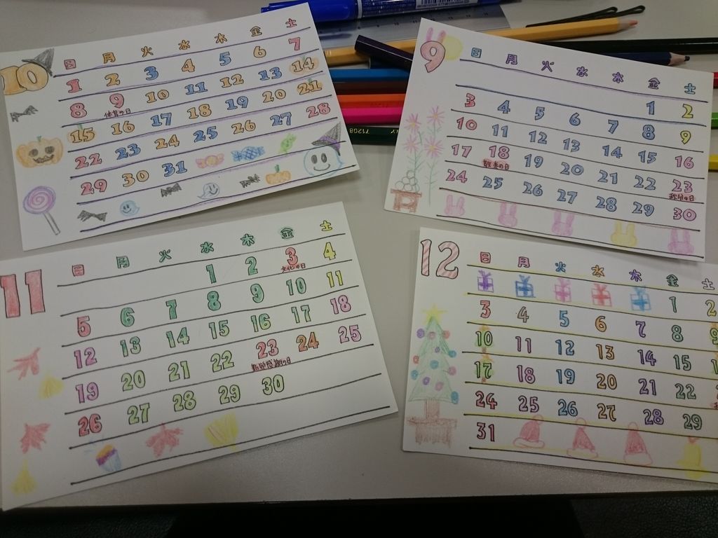 12月のぬりえカレンダー くのむらきかく