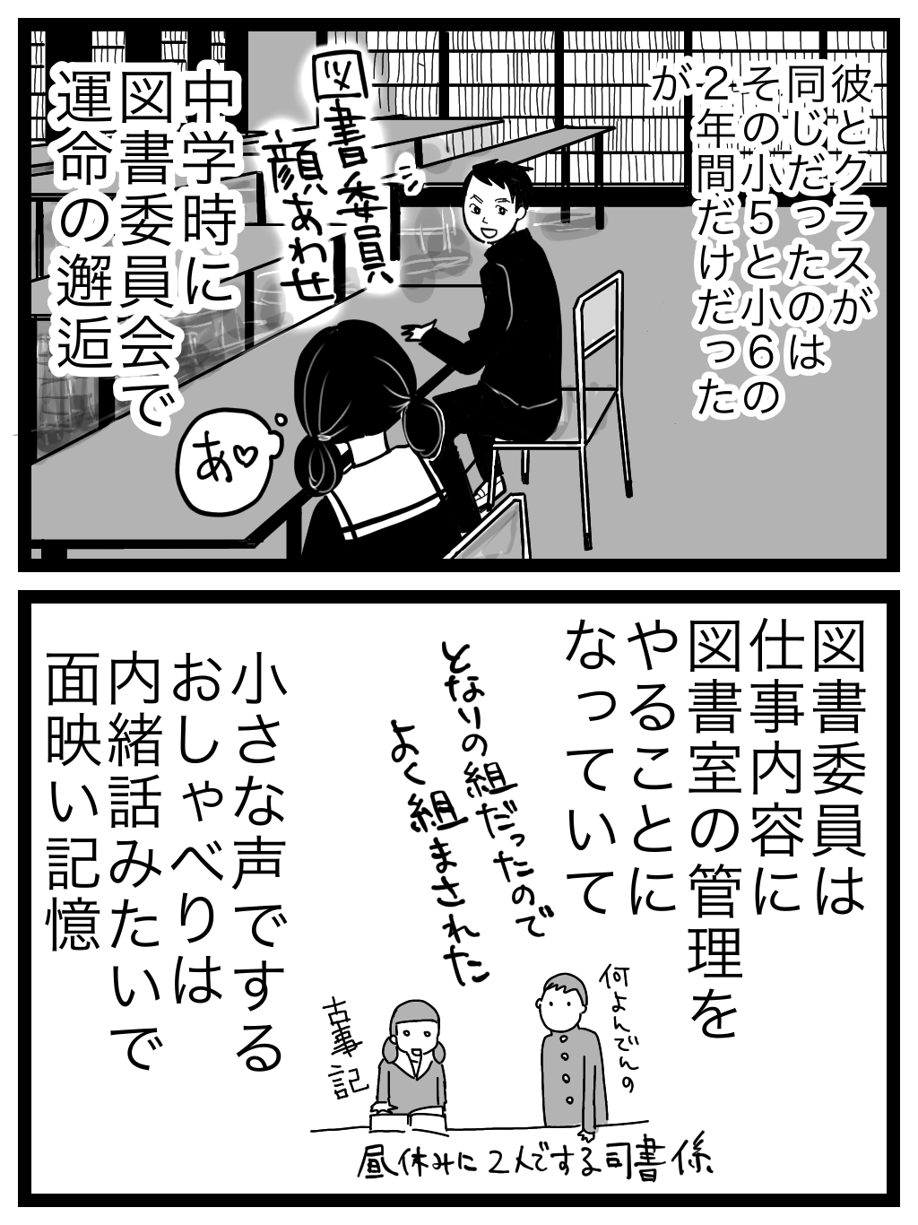 19 ウタノチカラ クノン絵日記 題名未定deお願いします 19 ウタノチカラ クノン絵日記 題名未定deお願いします
