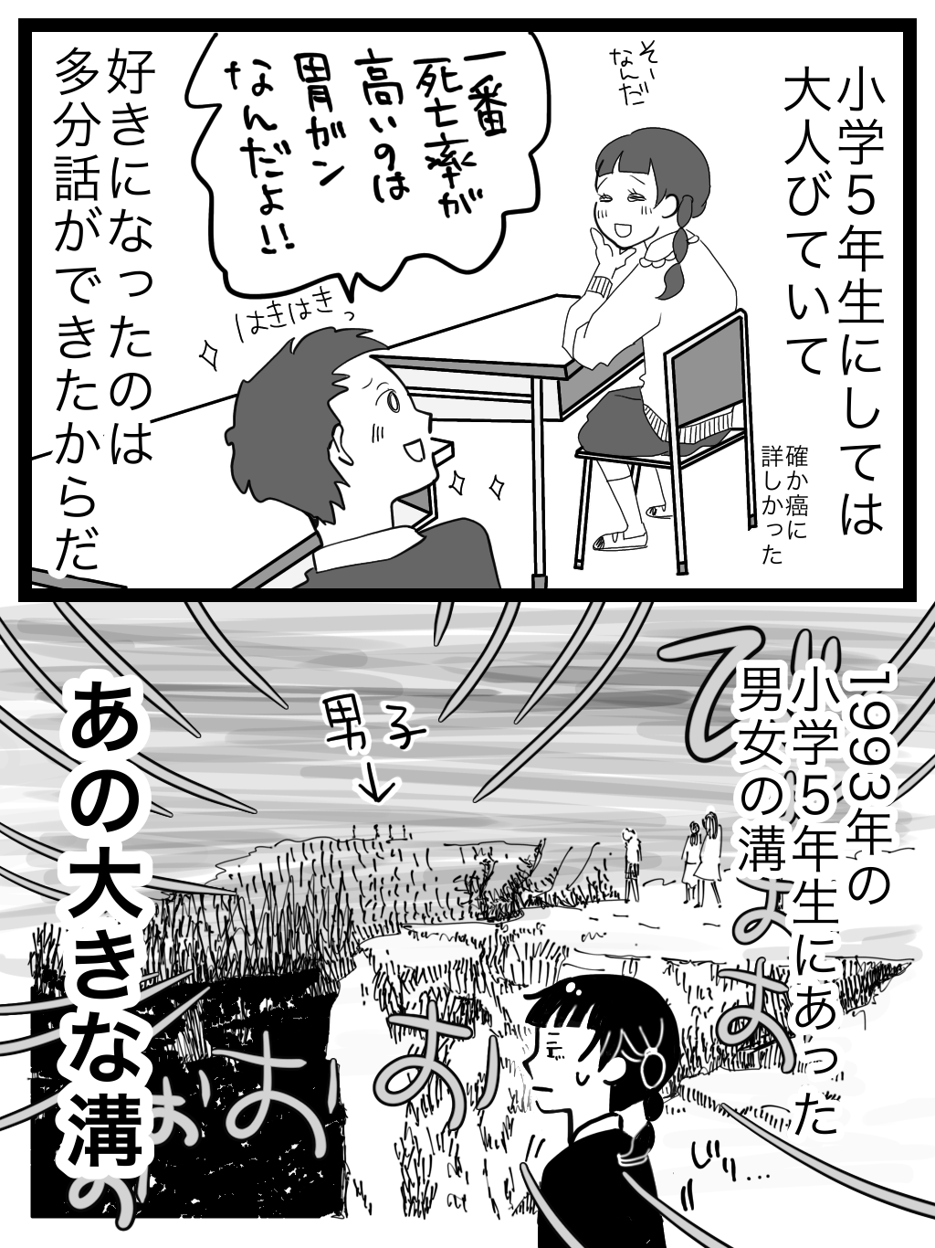 19 ウタノチカラ クノン絵日記 題名未定deお願いします 19 ウタノチカラ クノン絵日記 題名未定deお願いします