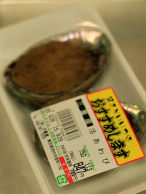 20151222awabi-001