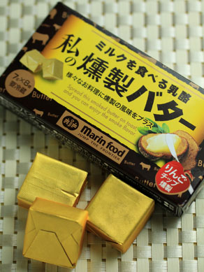 20150815kunseibutter-001