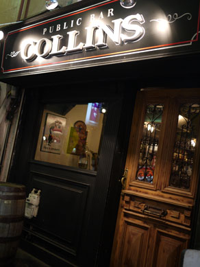 20150210collins-001