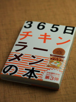 chikira20110214-001