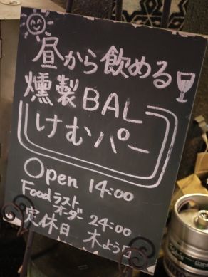 20130122kemupa-001