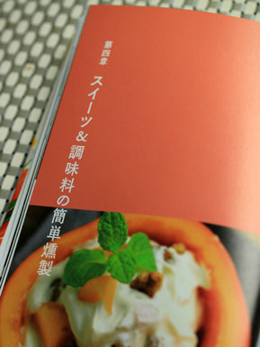 20141106tedukurikunsei-004