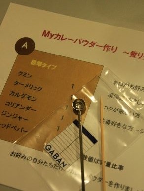 20121004spiceseminer-012