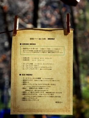 20131130cmokecamp-006