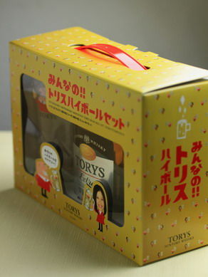 torihai20110527-001