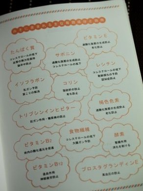 20130212hachimitumiso-003