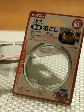 somkepepper20101221-001