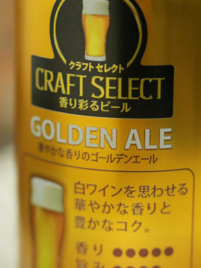20160405craftselect-009