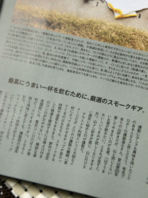 20150421goout-003