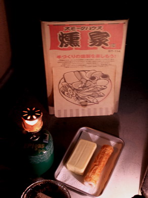 chikuwa20100217-005