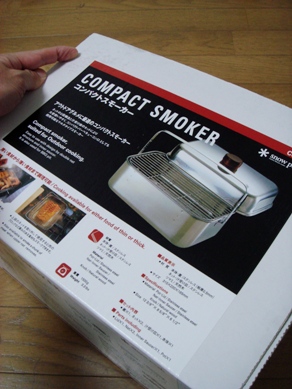 smoker20081201-001.JPG