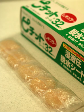 20161217hotatesmoke-003