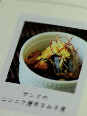 20130212hachimitumiso-007