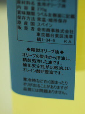 parmoil20100904-003