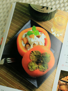 20150815kunseihandbook2-003