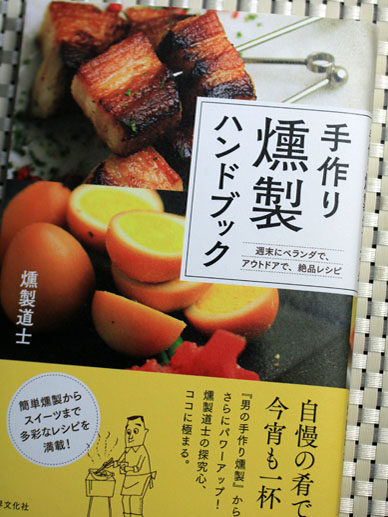 20141106tedukurikunsei-777