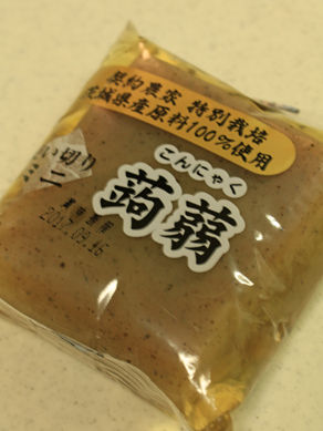 20170704konnyakusmoke-001