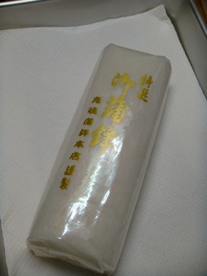 kamaboko20090817-001.JPG