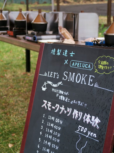 20161119asamanoroshi-777