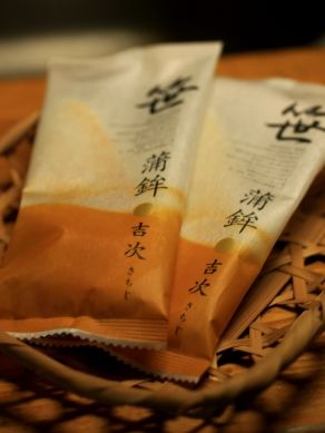sasakama20110529-001.JPG