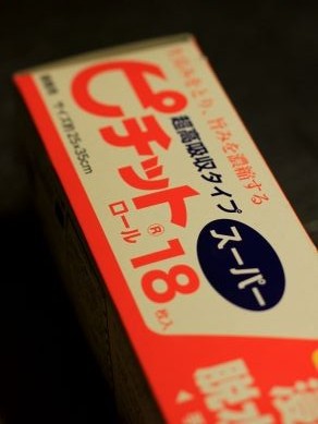 20130205sarmon-002