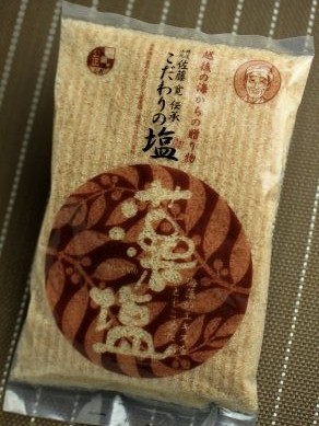 20130423moshio-001