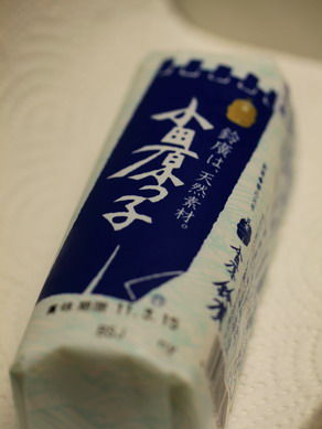 kamaboko20110318-001