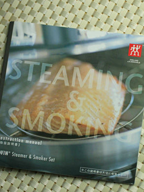 20180327steamer-smoker-set-012