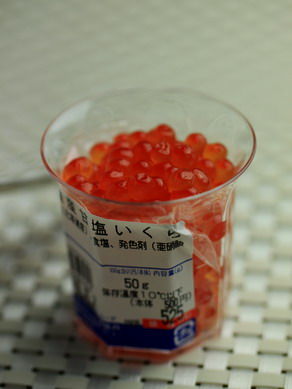 ikuraoil20100903-002