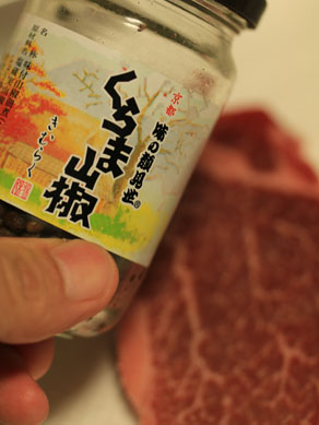 20200430smokedbeef-002