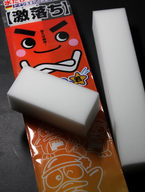 gekiochi20100112-002